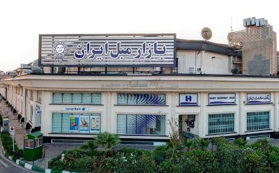 مراکز خرید مبلمان برند