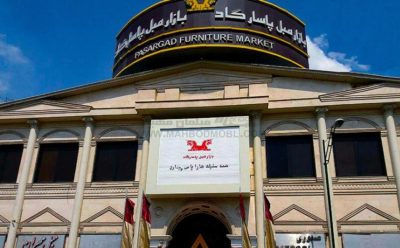 مراکز خرید مبلمان برند